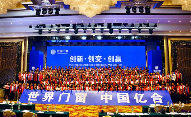 门窗加盟新年发展规划 盲目扩张不如深耕渠道